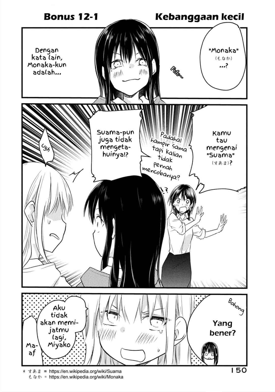 Chapter 12.5 - Page 9