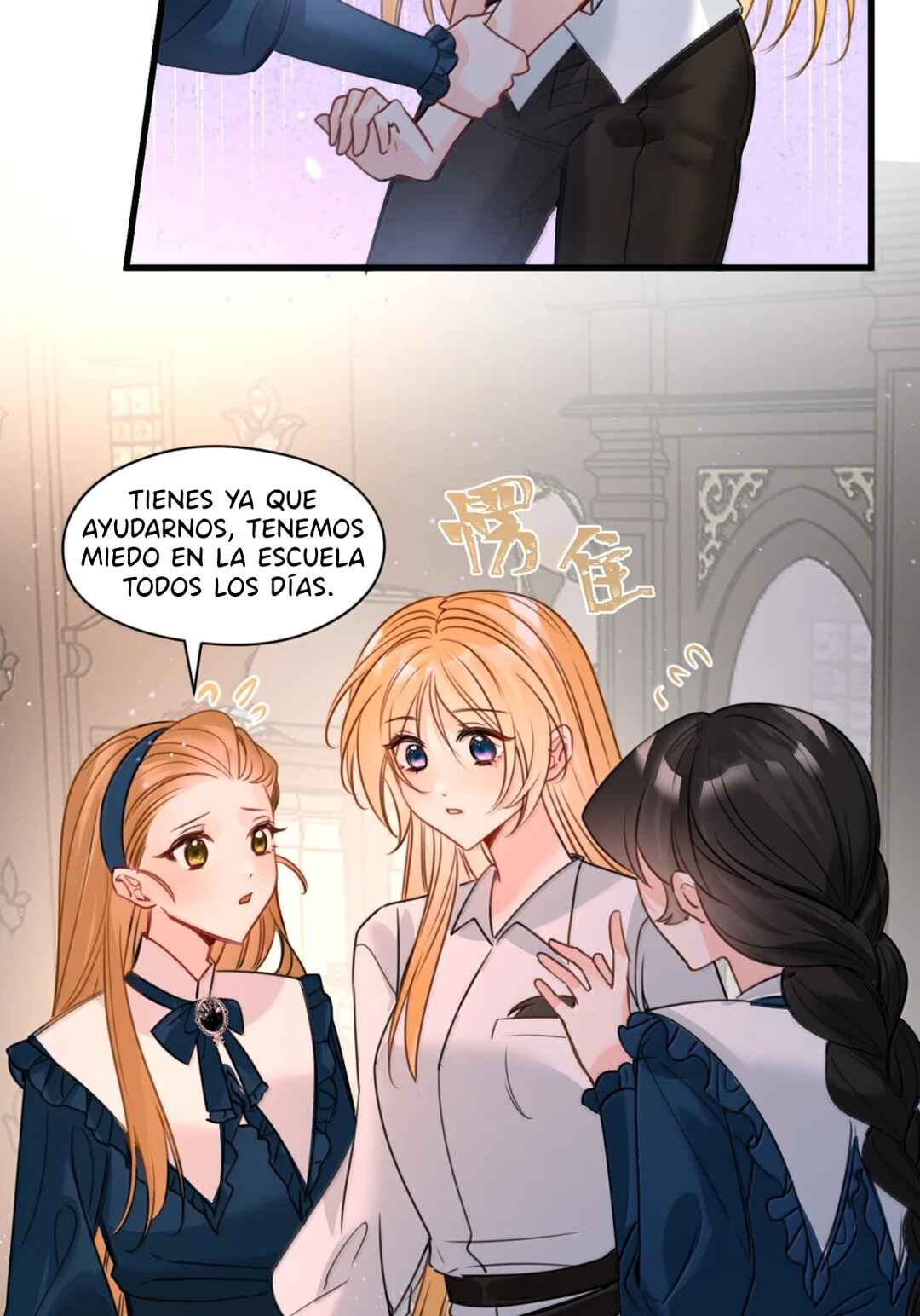 Chapter 80 - Page 16