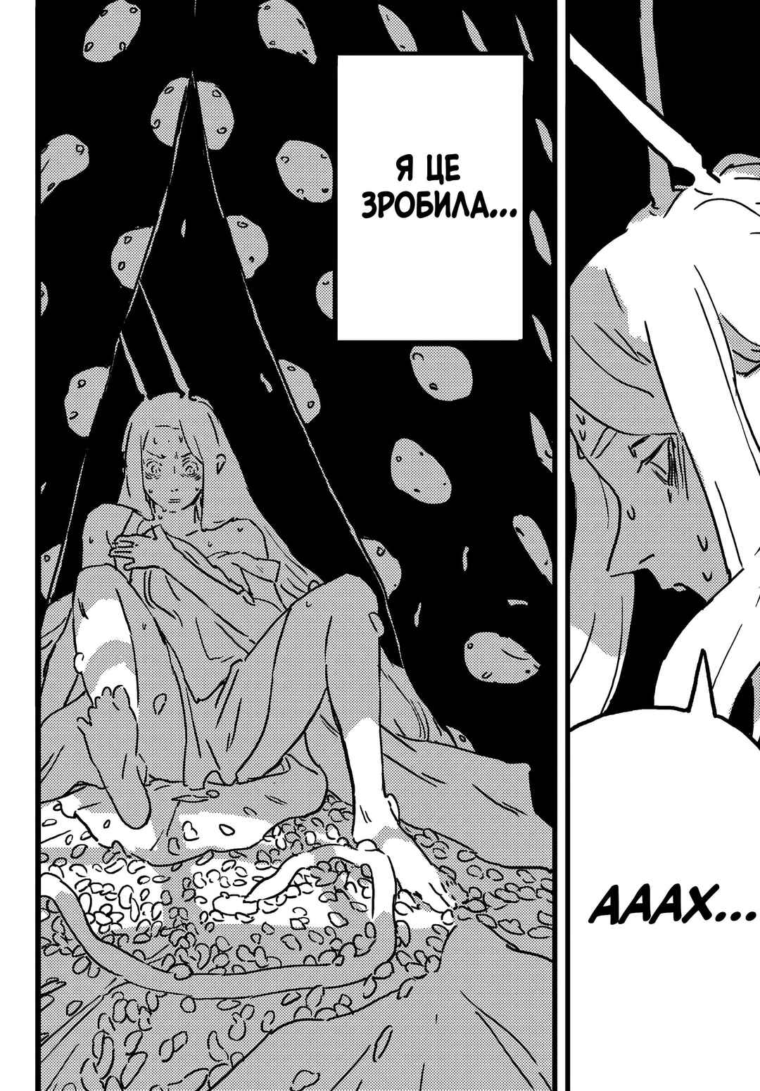 Chapter 19 - Page 26