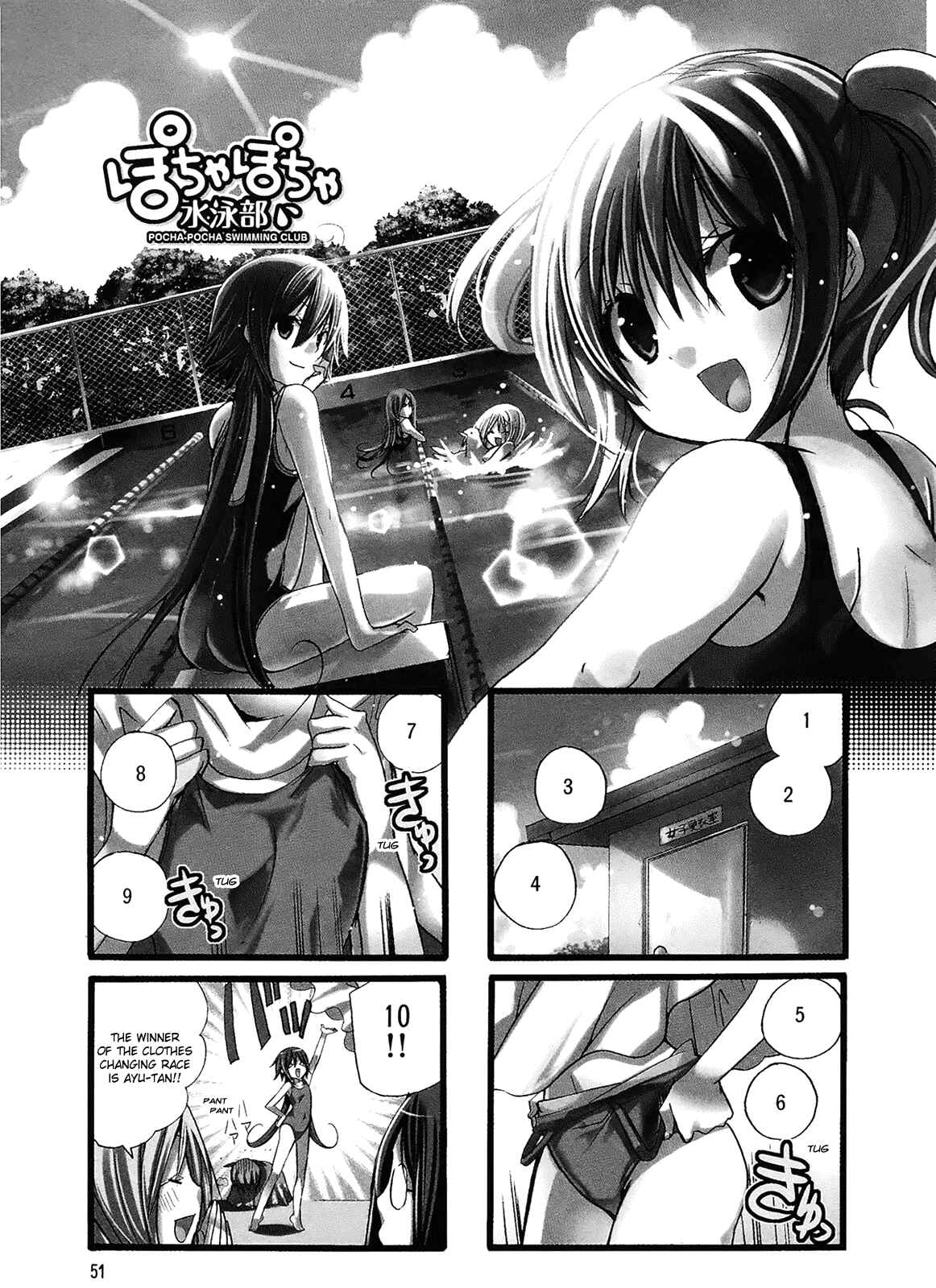 Chapter 7 - Page 1