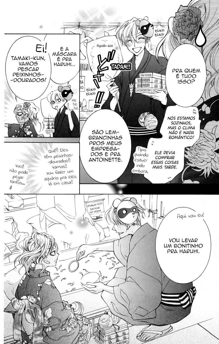 Chapter 44 - Page 21