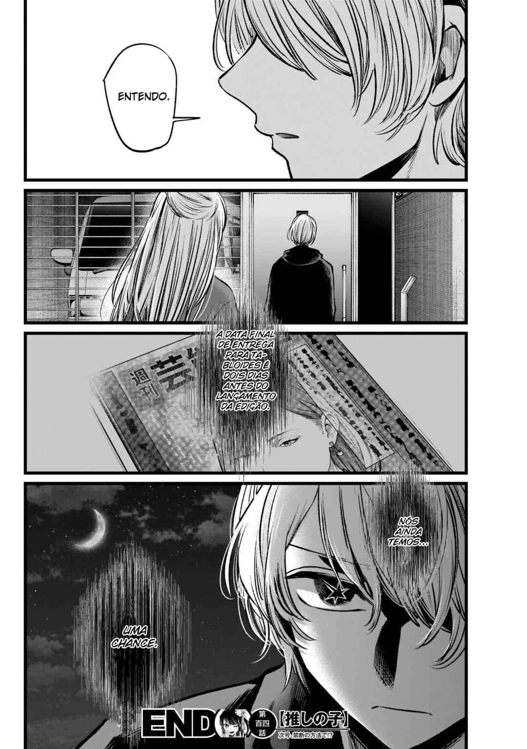 Chapter 104 - Page 18