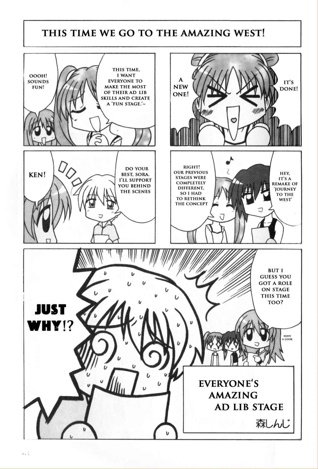 Chapter 8 - Page 2