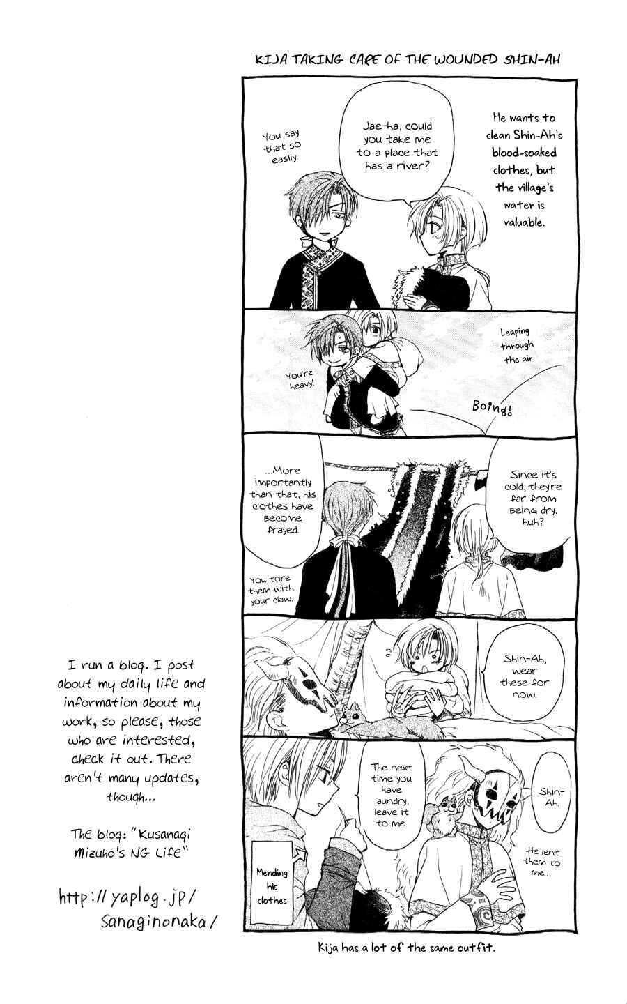 Chapter 52 - Page 2