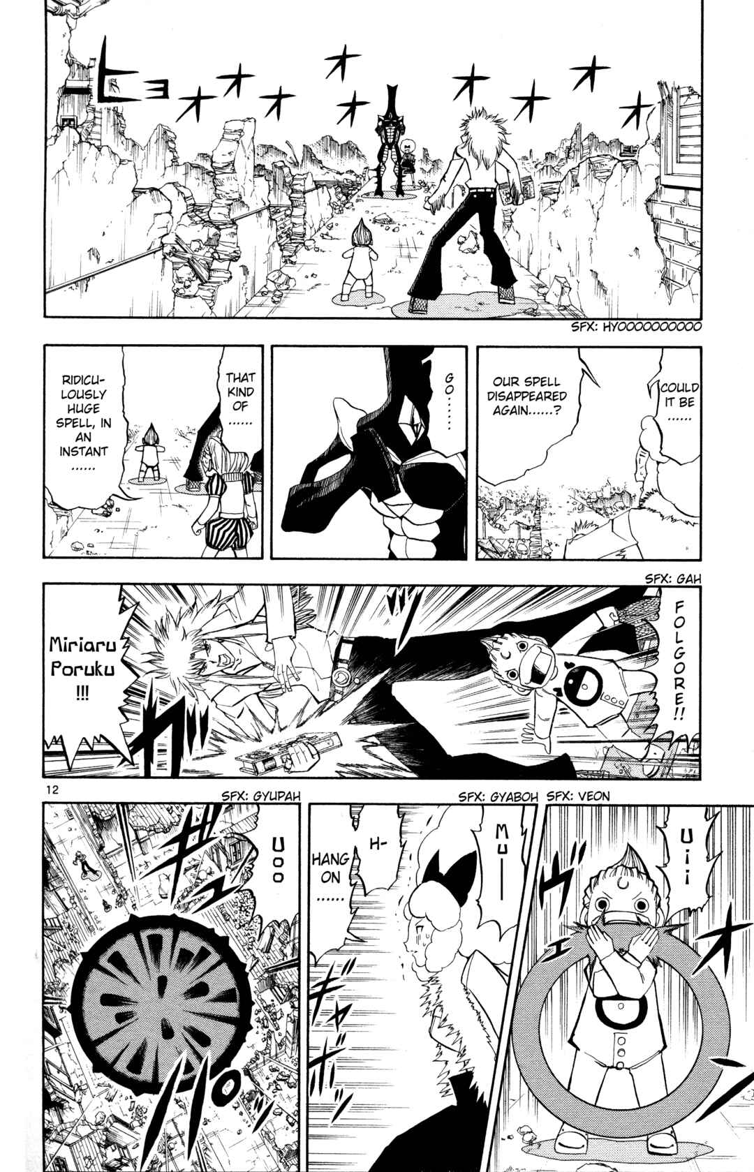 Chapter 298 - Page 12