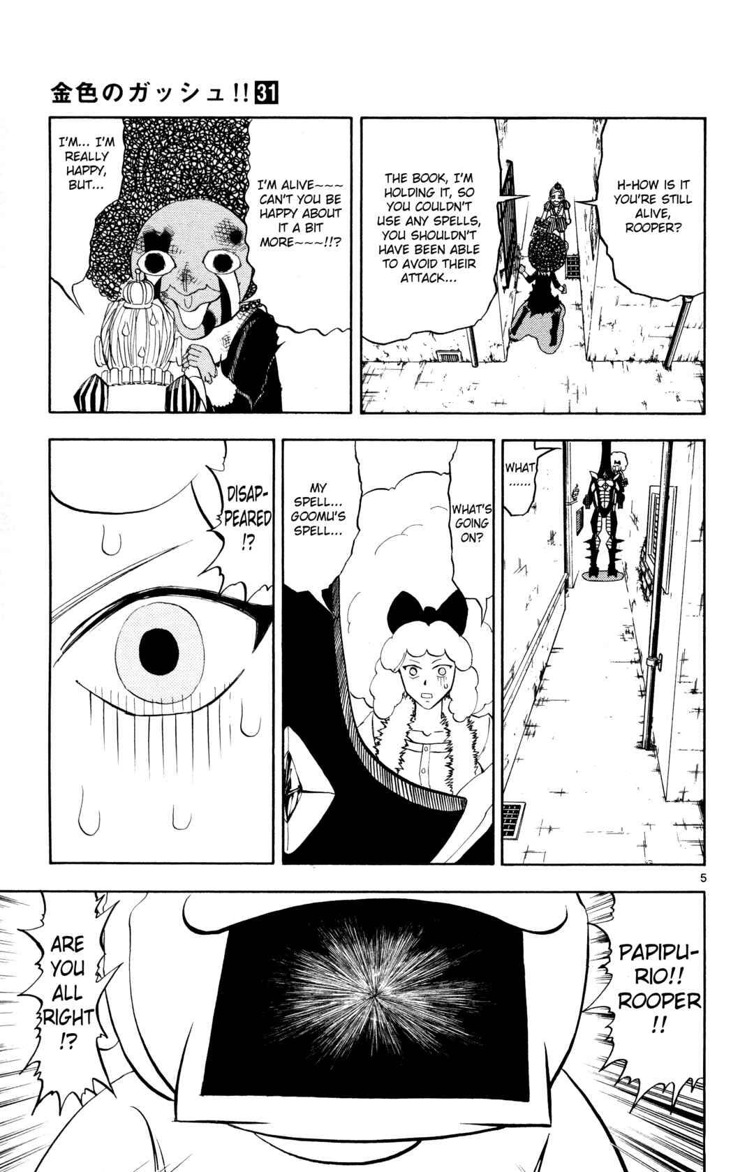 Chapter 298 - Page 5