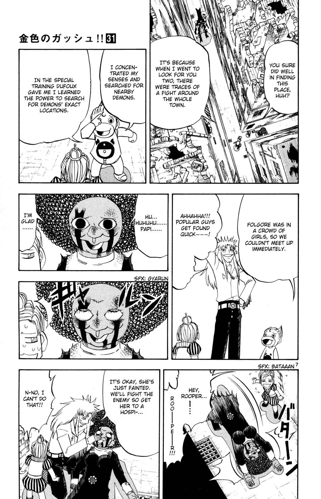 Chapter 298 - Page 7