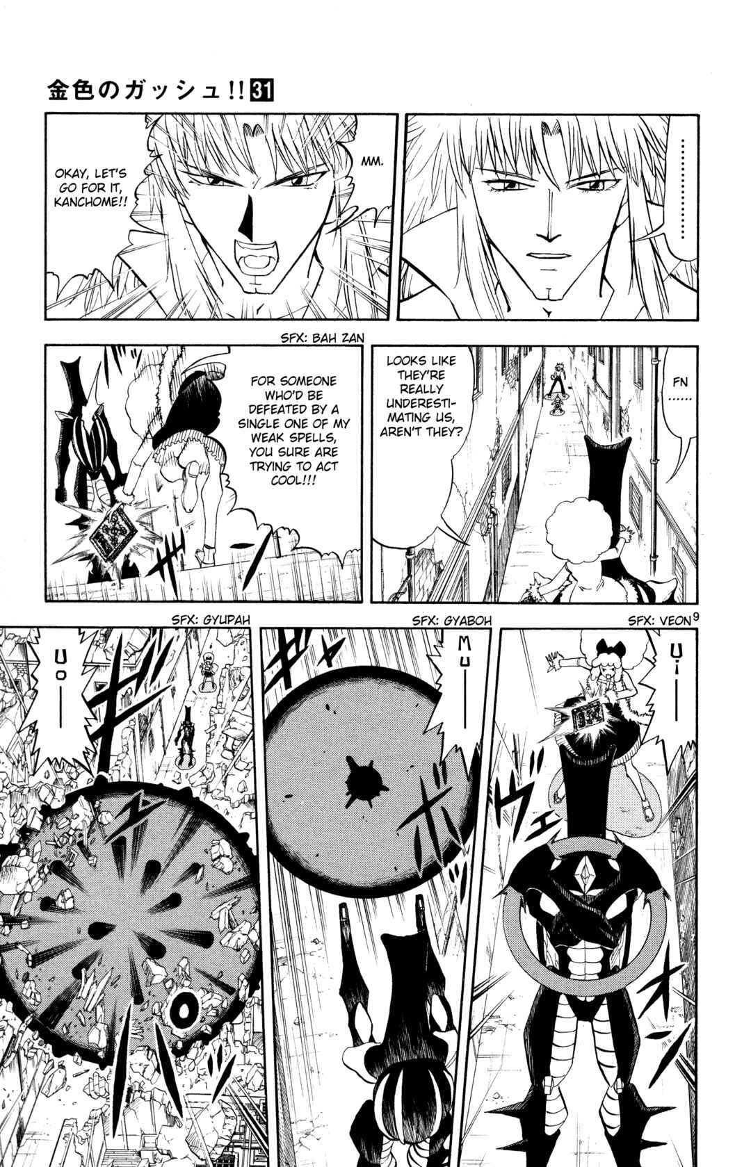 Chapter 298 - Page 9