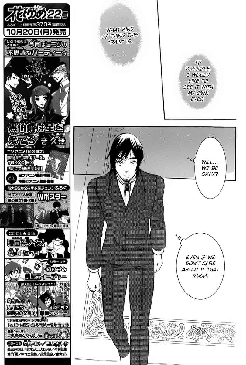 Chapter 47 - Page 17