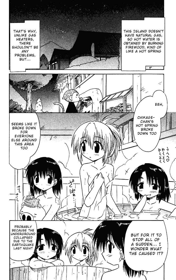 Chapter 17 - Page 4