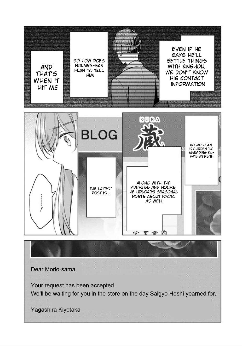 Chapter 76 - Page 21