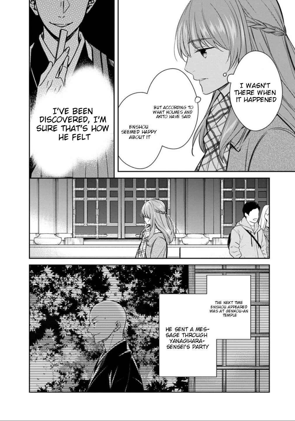Chapter 76 - Page 5