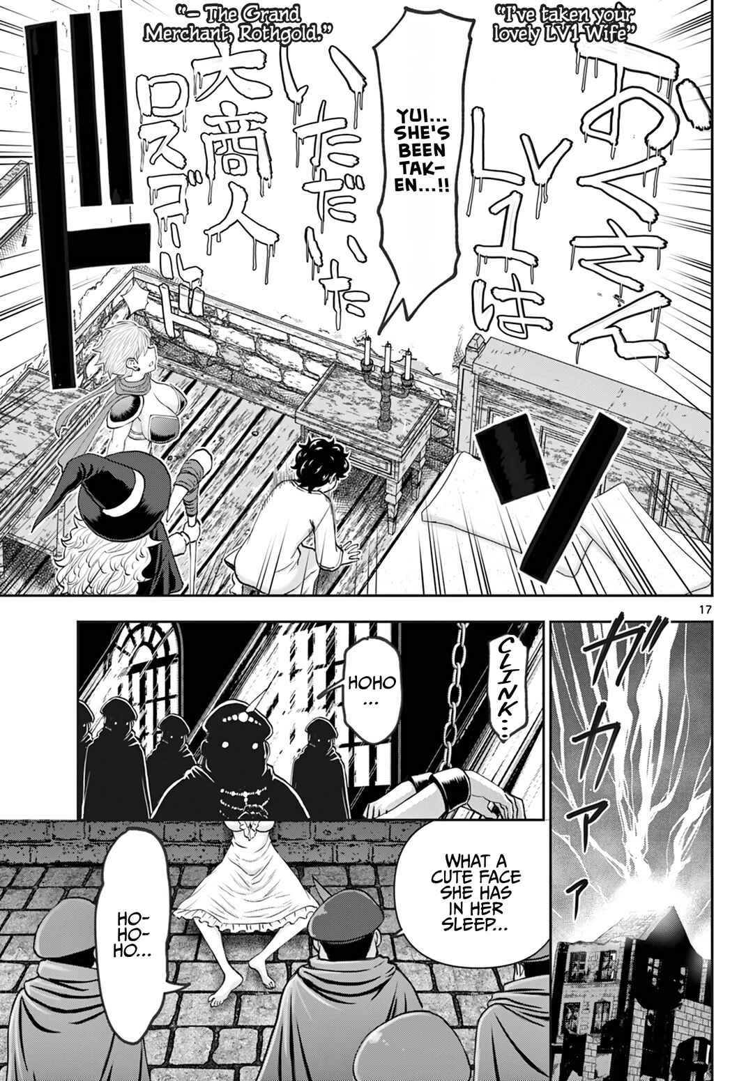 Chapter 17 - Page 18