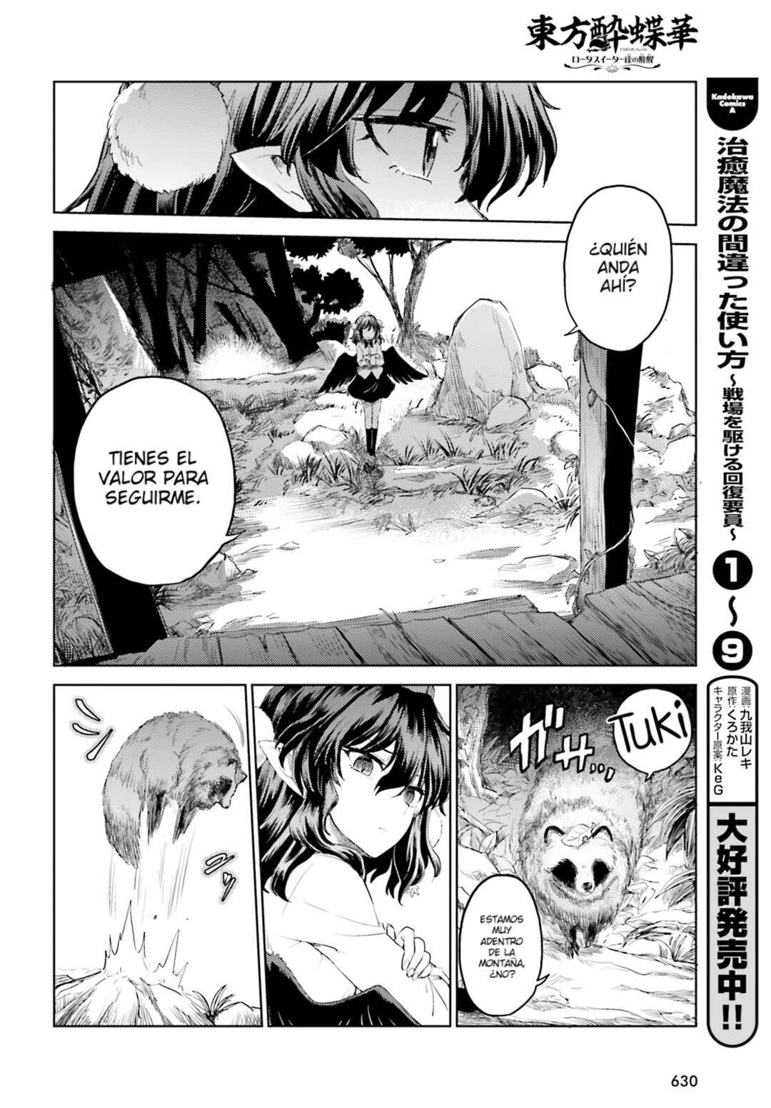 Chapter 24 - Page 6