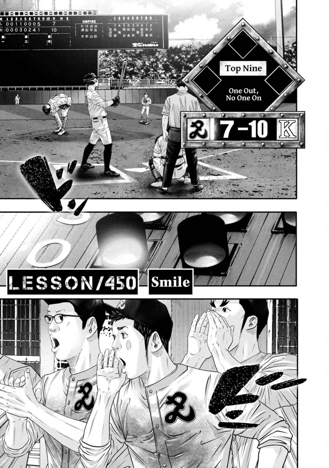 Chapter 450 - Page 1