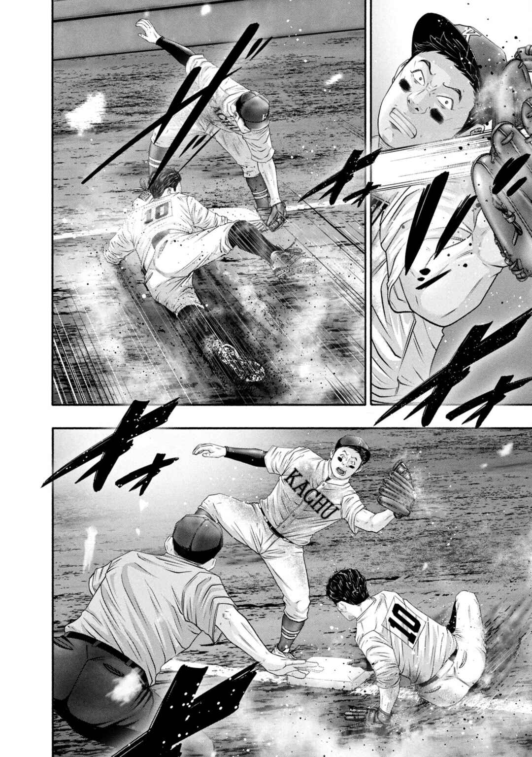 Chapter 450 - Page 12