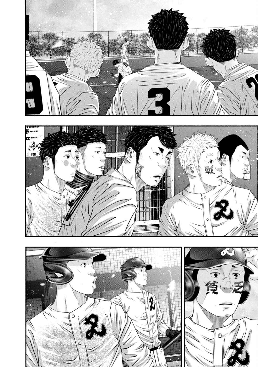 Chapter 450 - Page 15