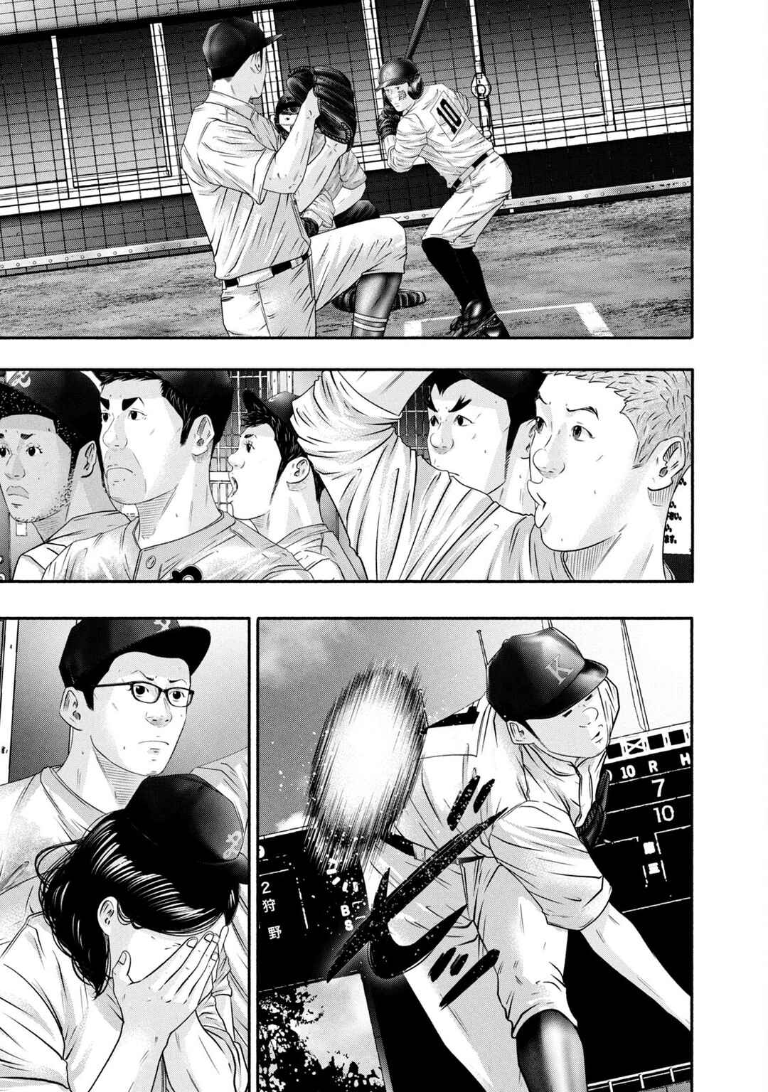 Chapter 450 - Page 3