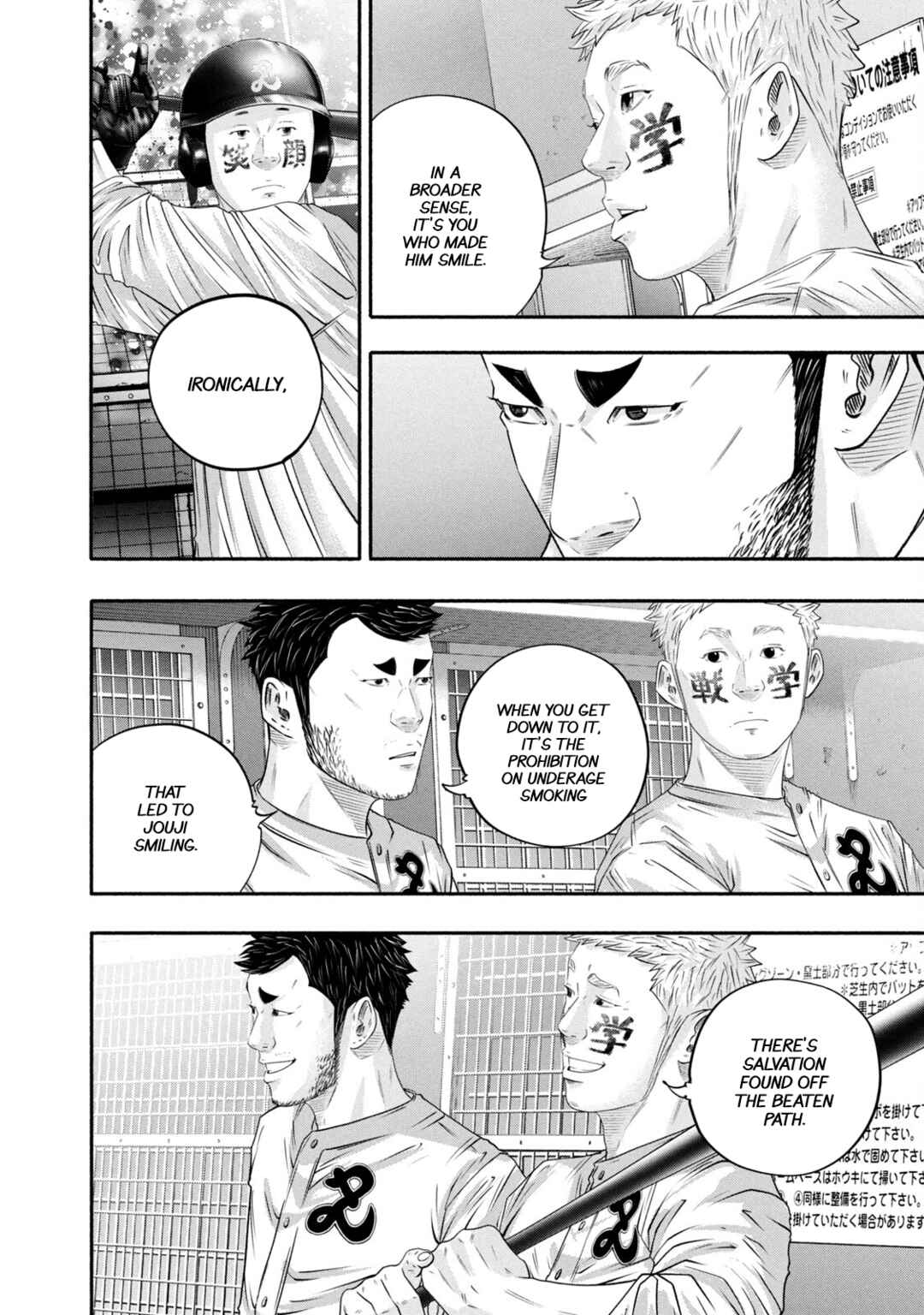 Chapter 450 - Page 6