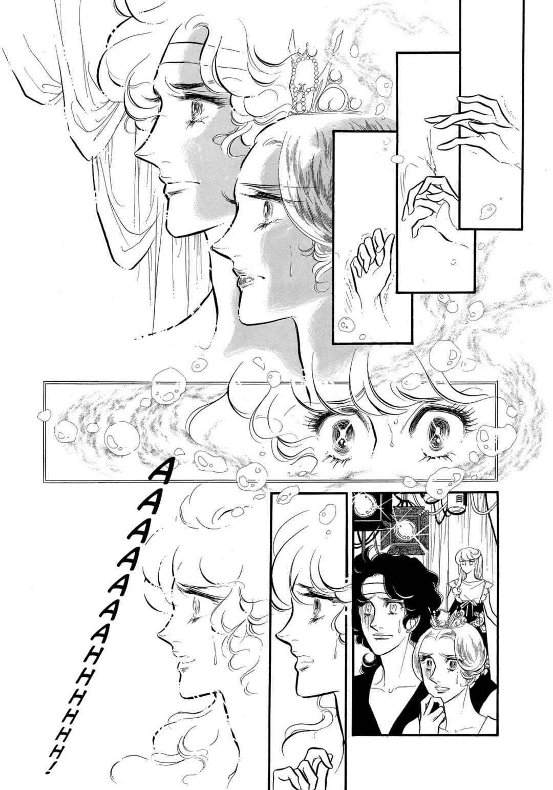 Chapter 43 - Page 2
