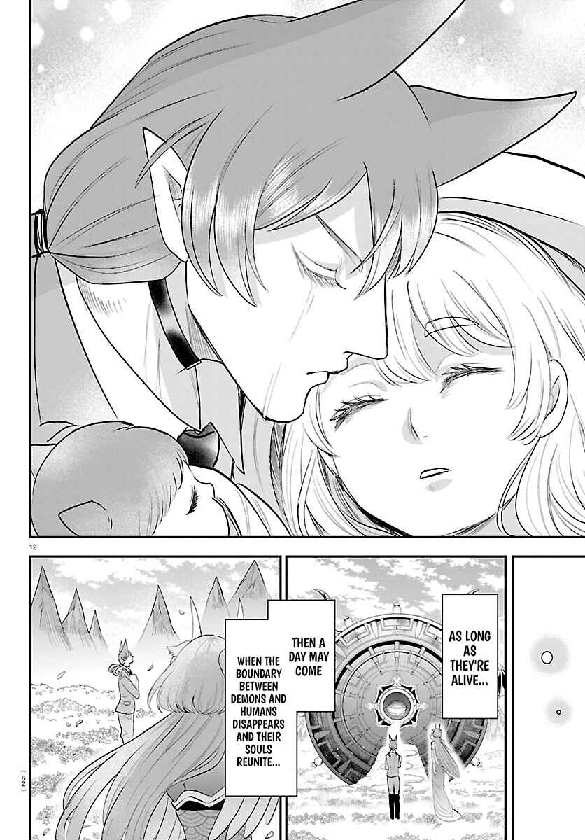 Chapter 442 - Page 12