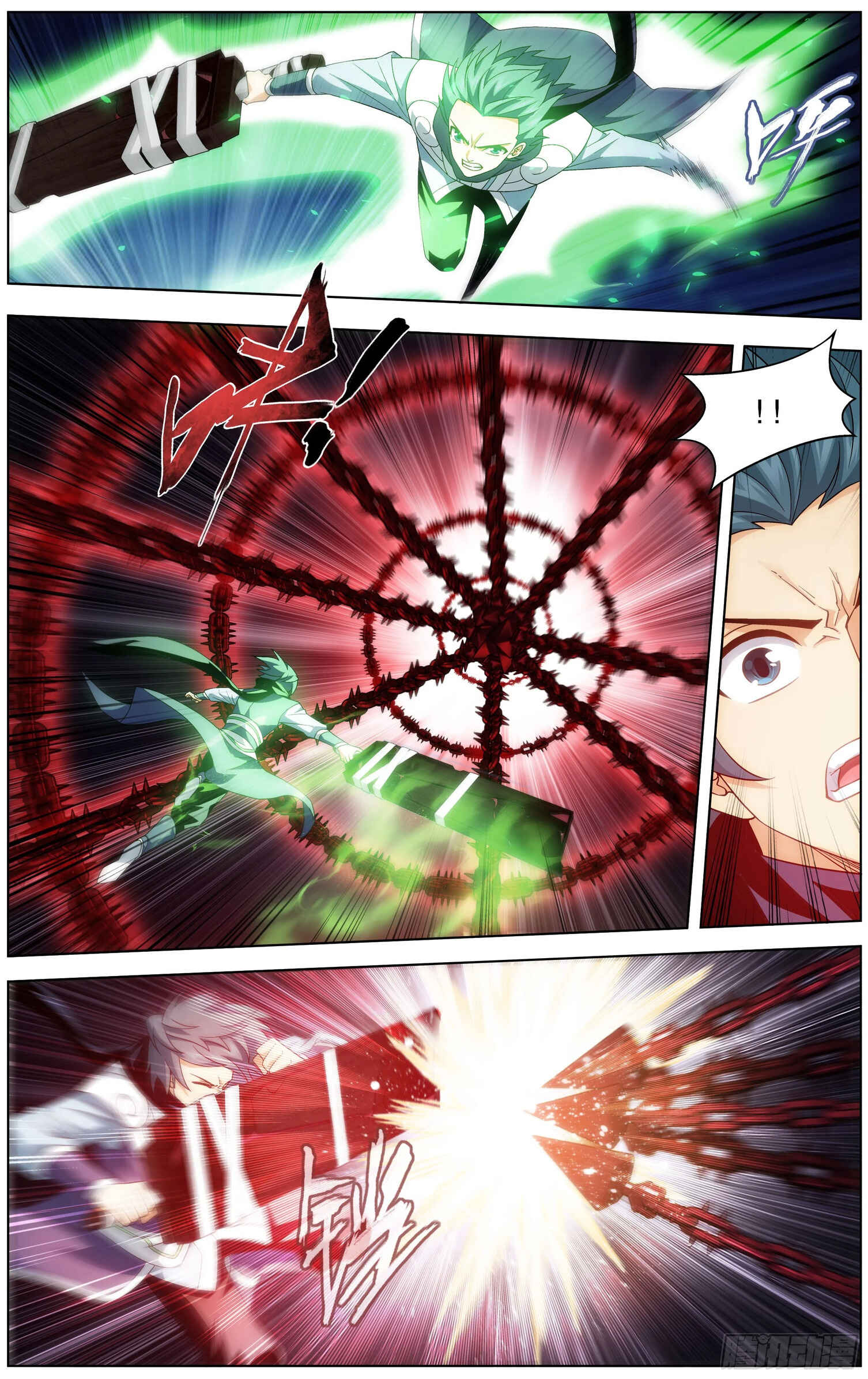 Chapter 297 - Page 17