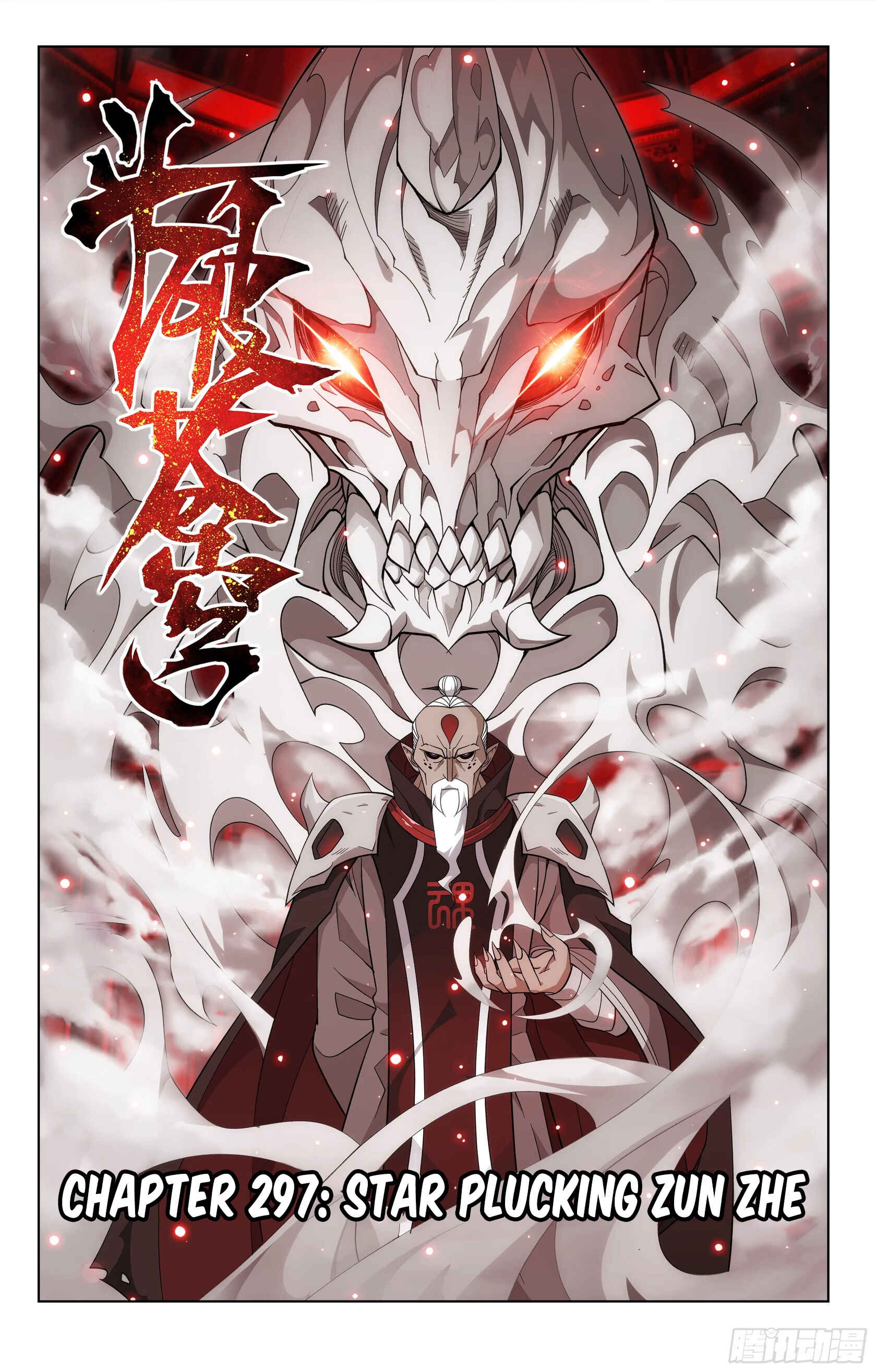 Chapter 297 - Page 2