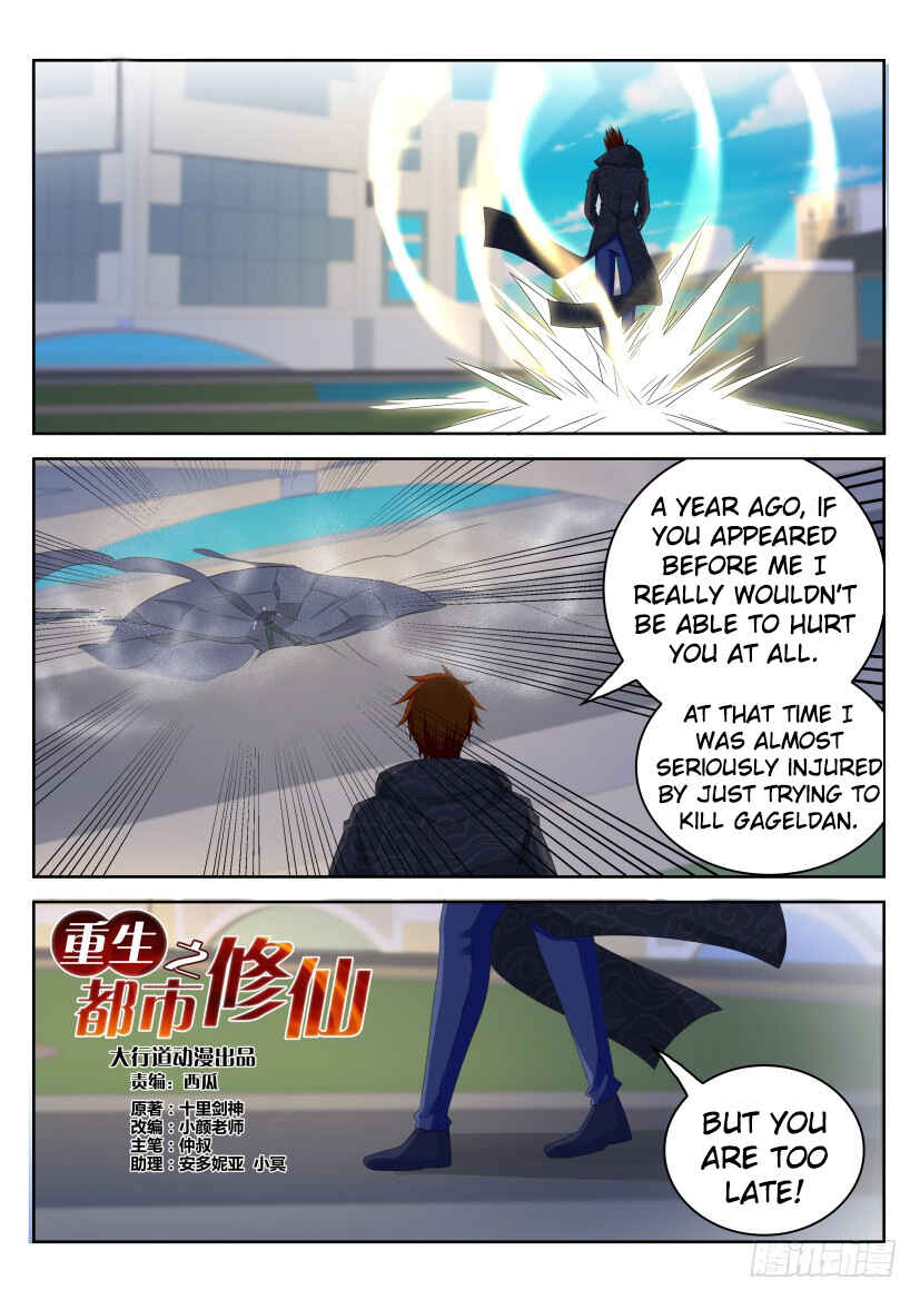 Chapter 245 - Page 13