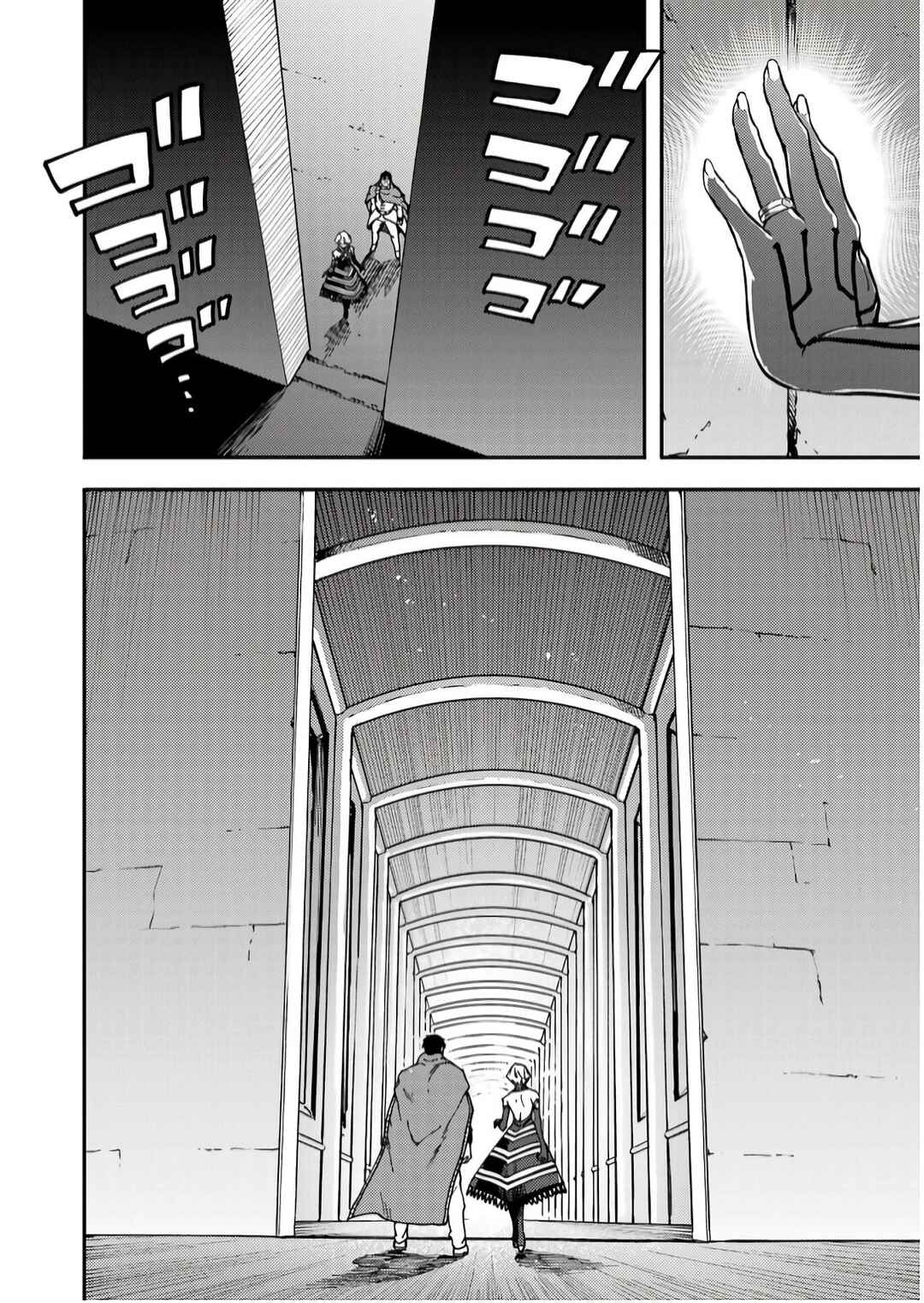 Chapter 83 - Page 12