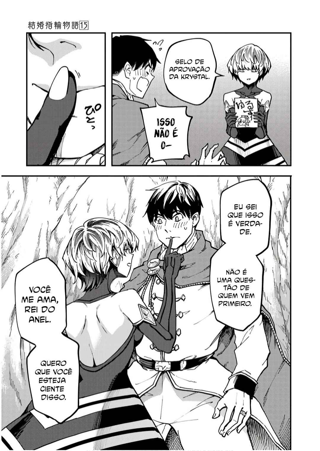 Chapter 83 - Page 15