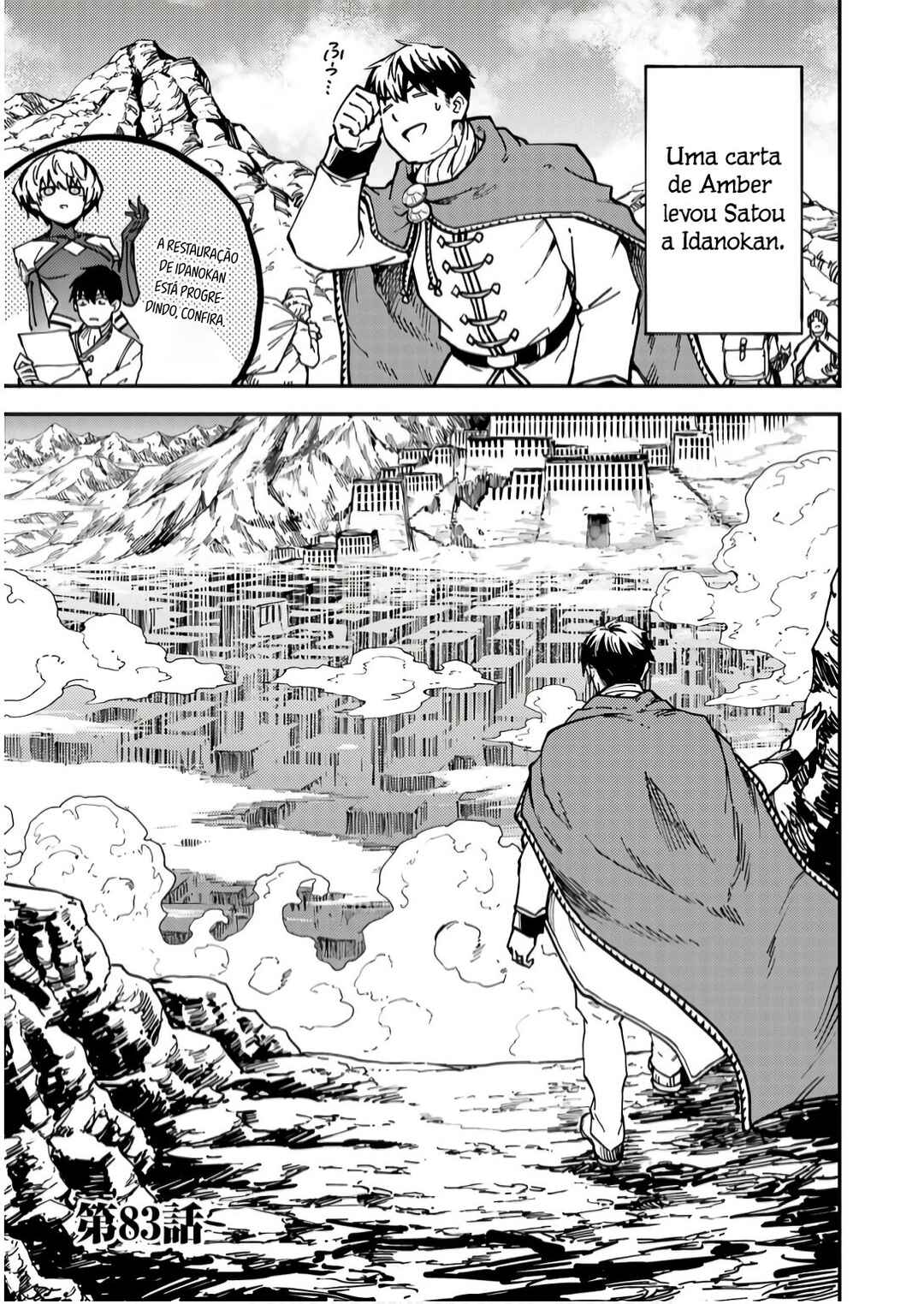 Chapter 83 - Page 3