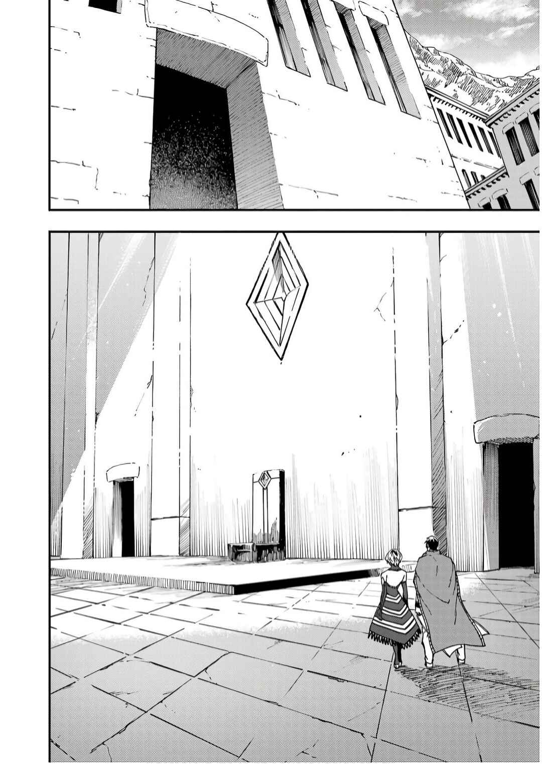 Chapter 83 - Page 8