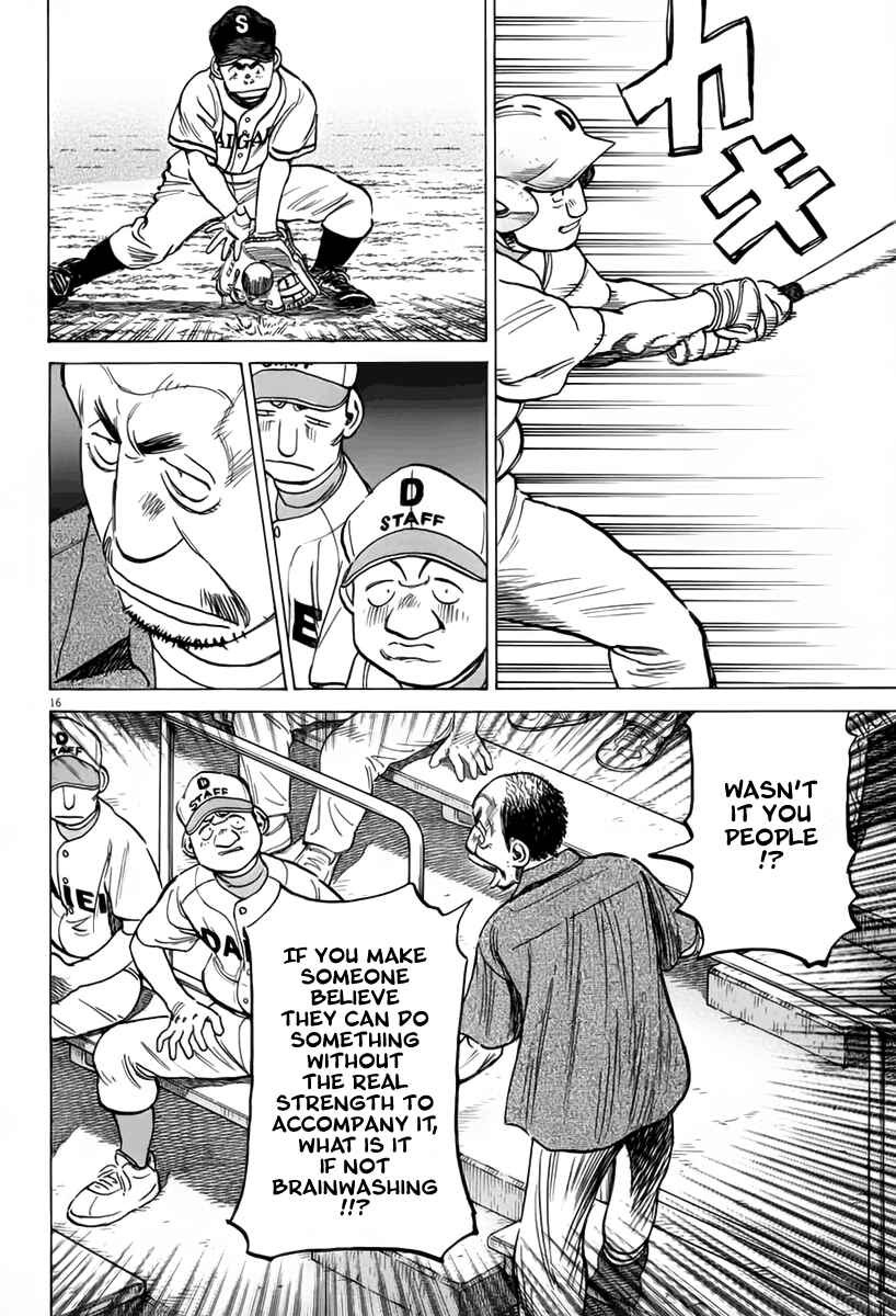Chapter 144 - Page 17