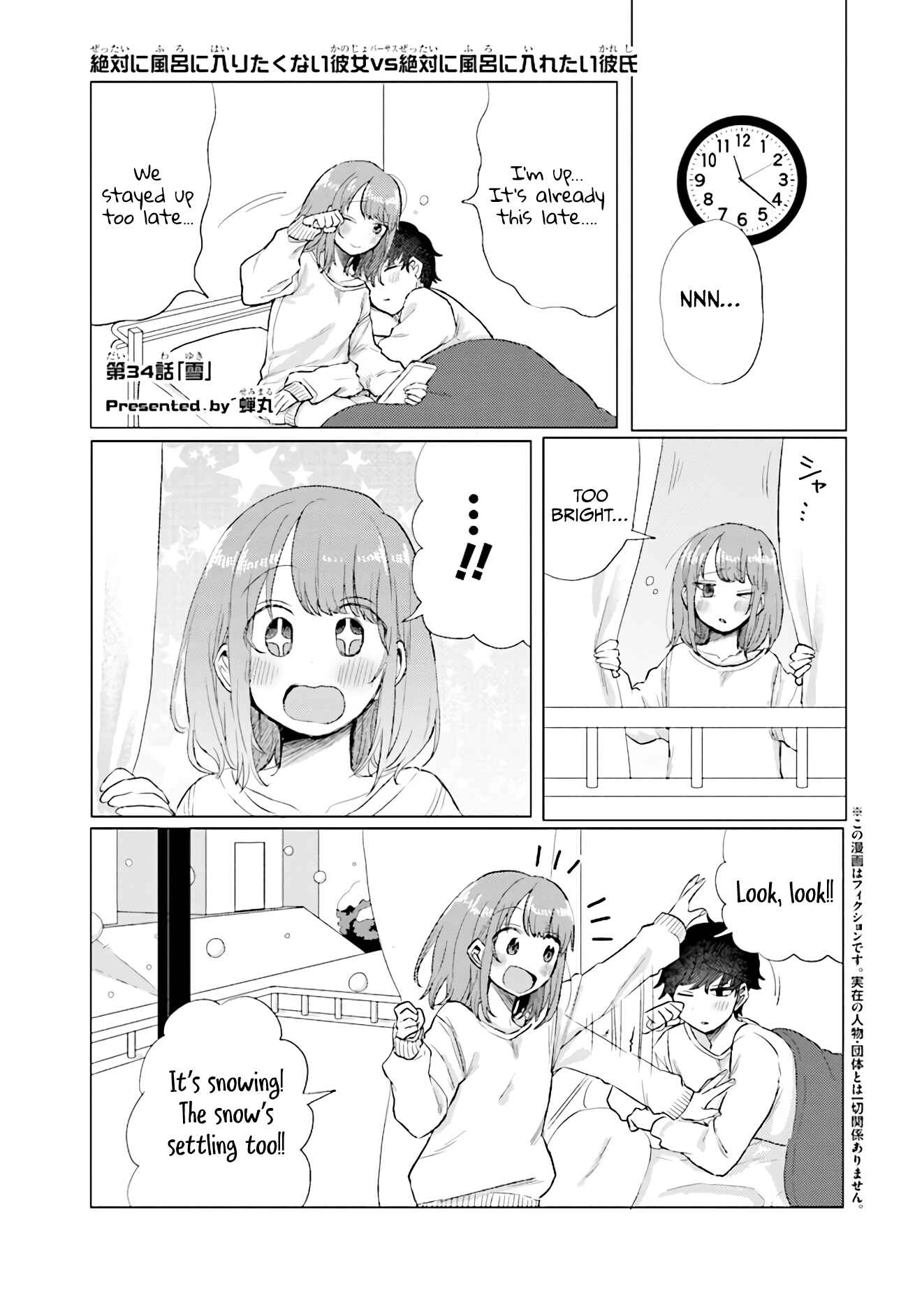 Chapter 34 - Page 1