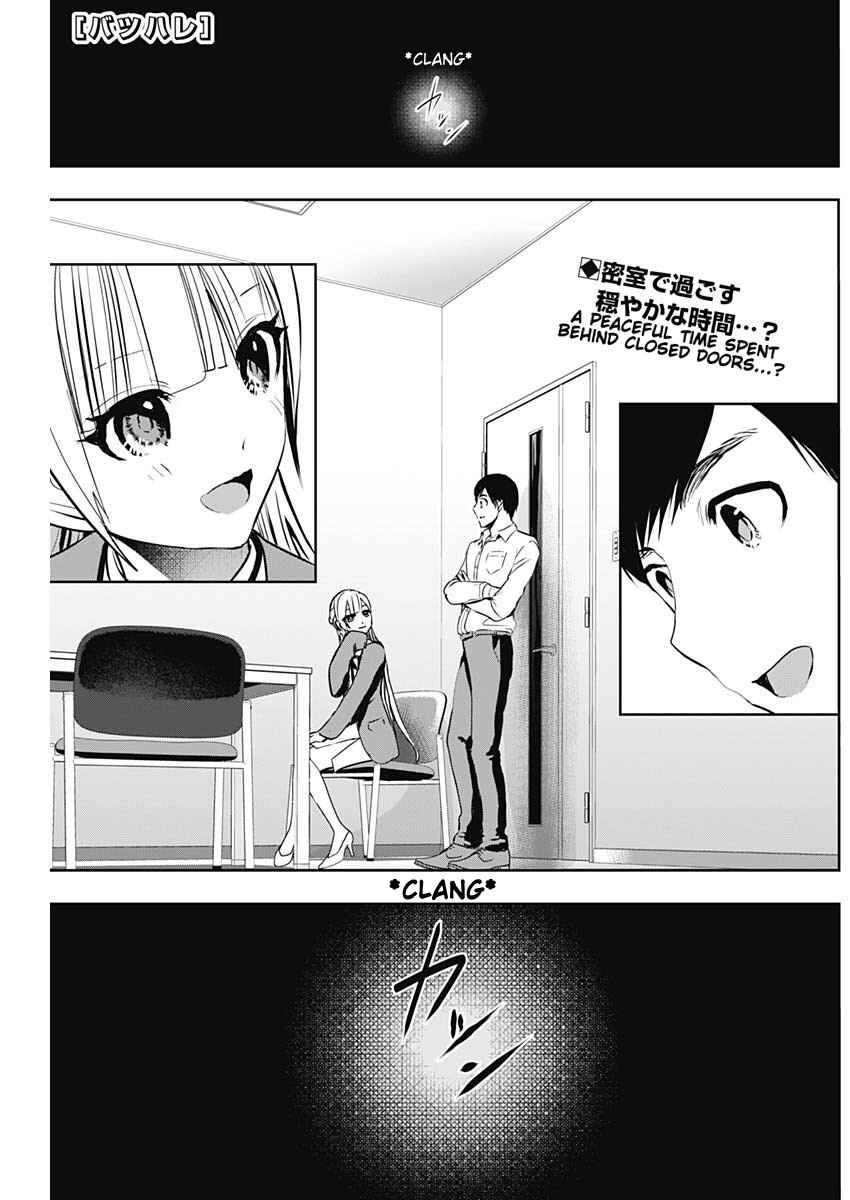 Chapter 121 - Page 1