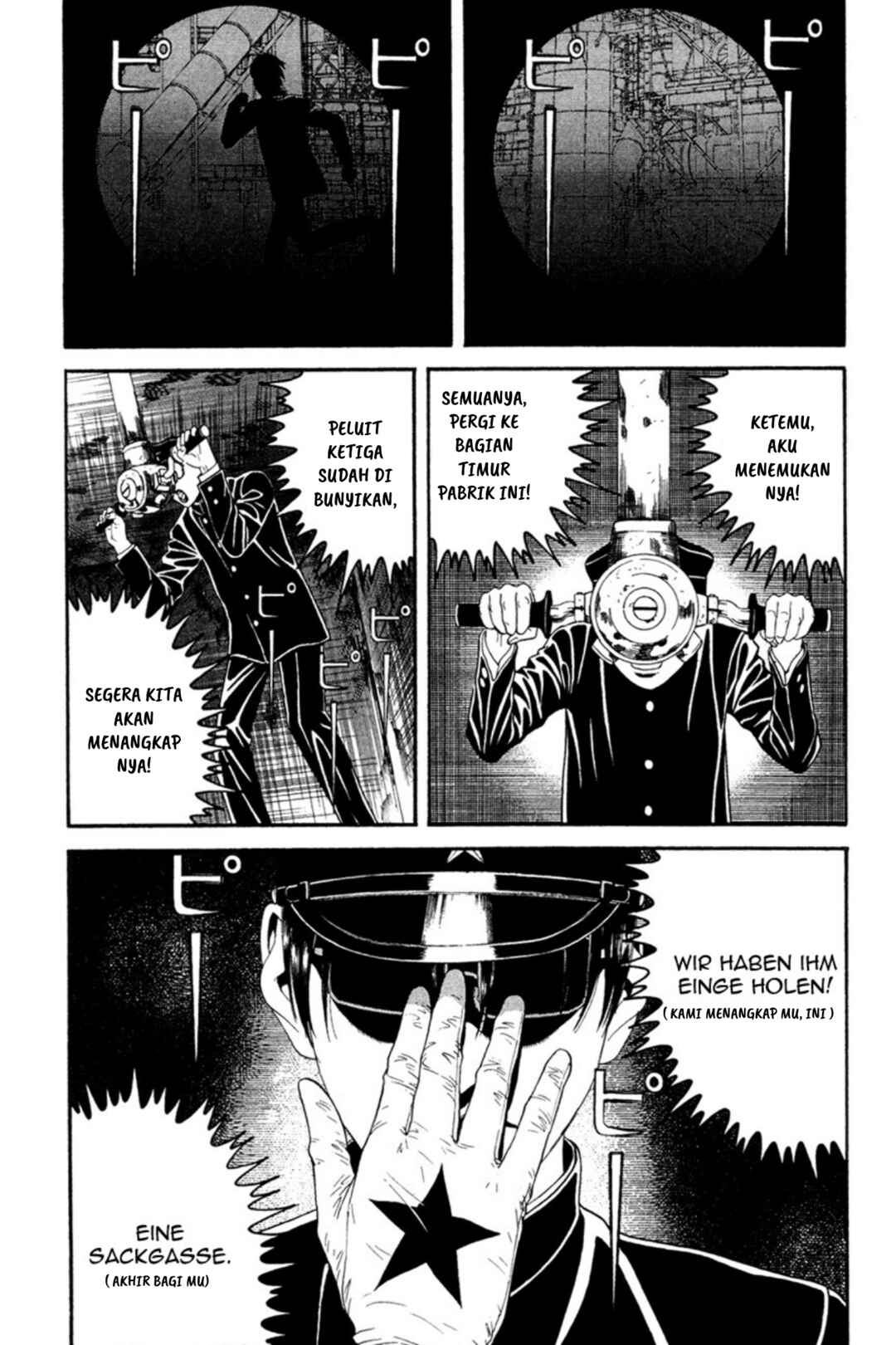 Chapter 1 - Page 8
