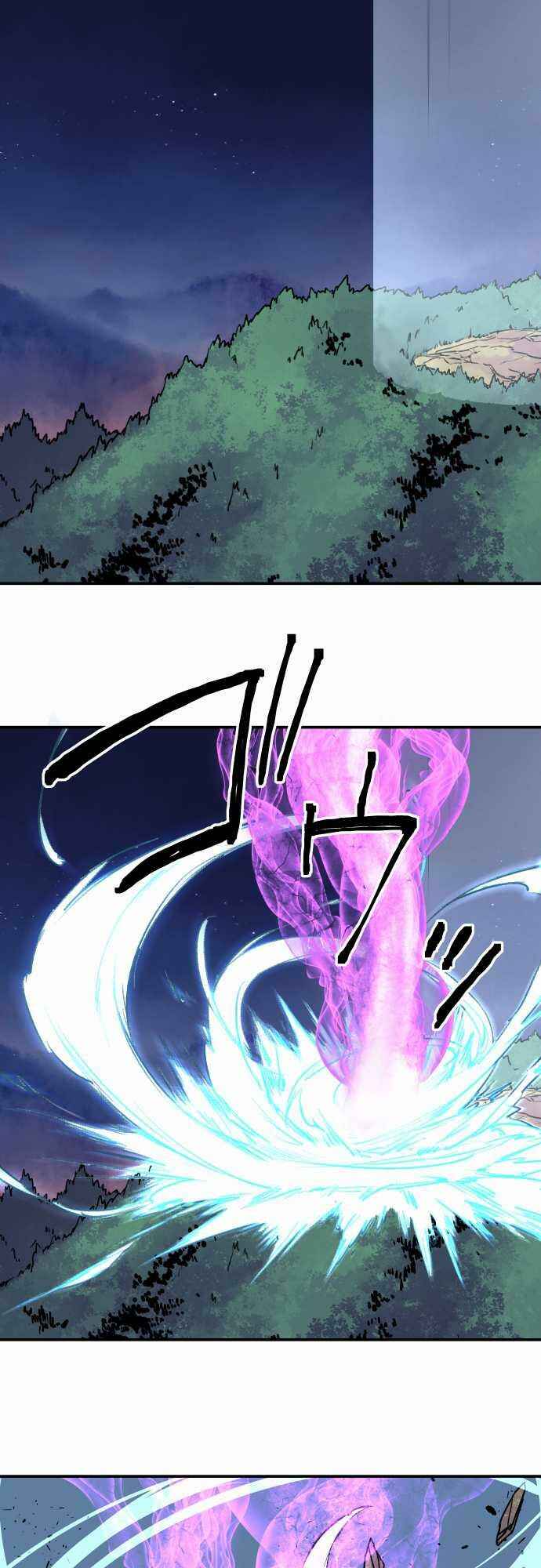 Chapter 74 - Page 7