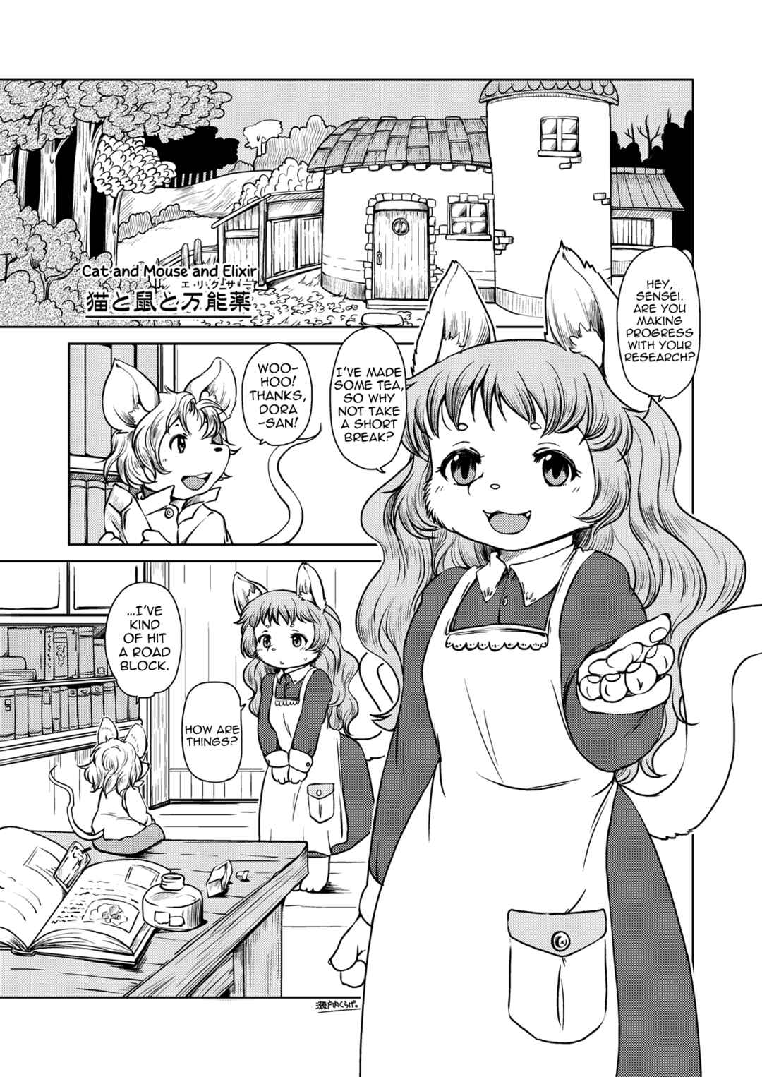 Chapter ? - Page 1
