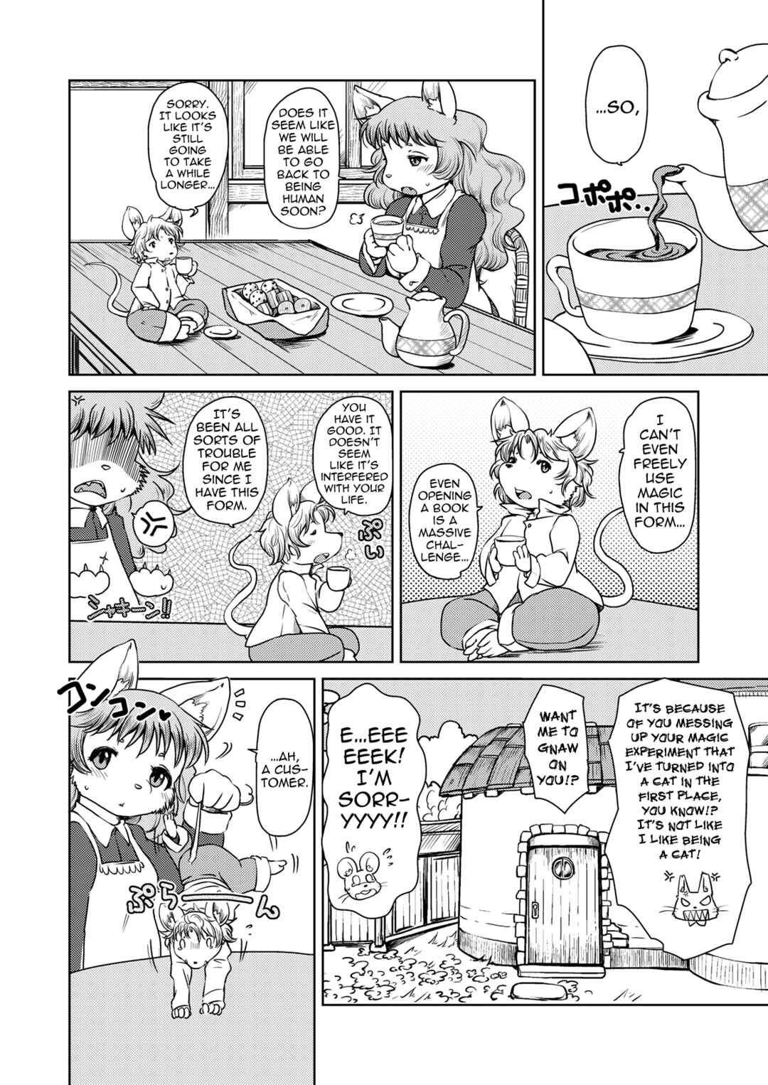 Chapter ? - Page 2