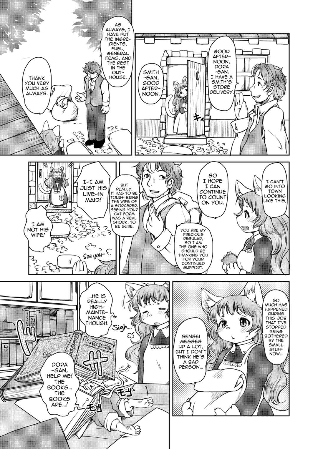 Chapter ? - Page 3