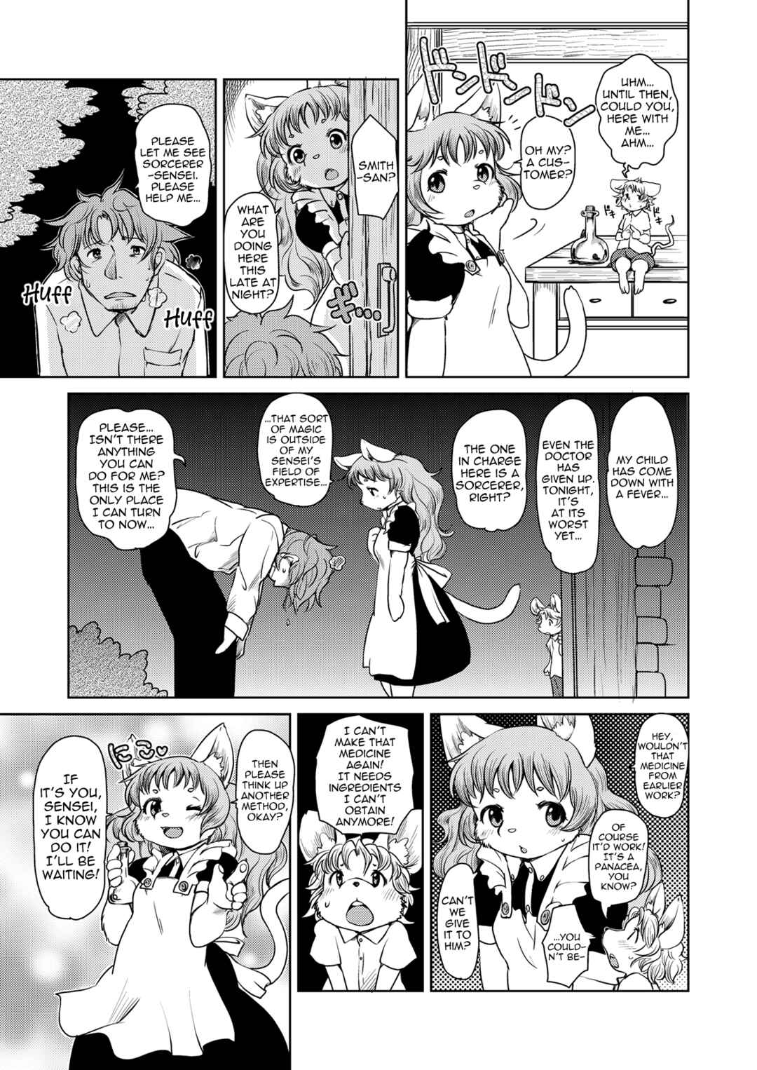 Chapter ? - Page 5