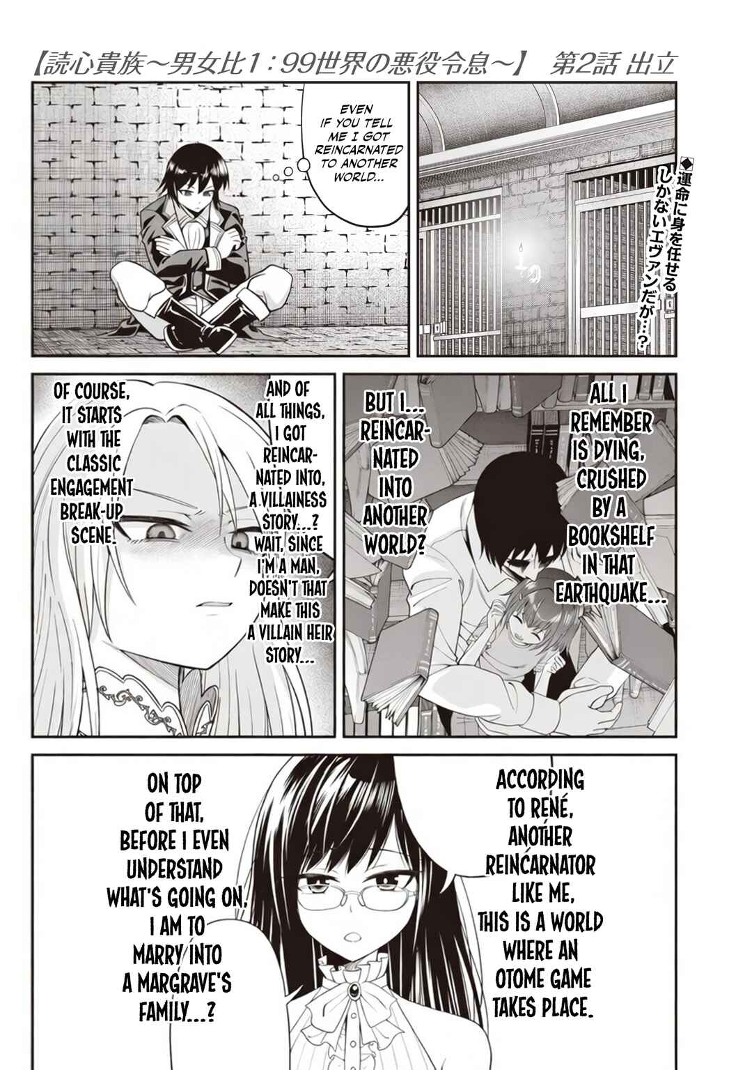 Chapter 2.1 - Page 1