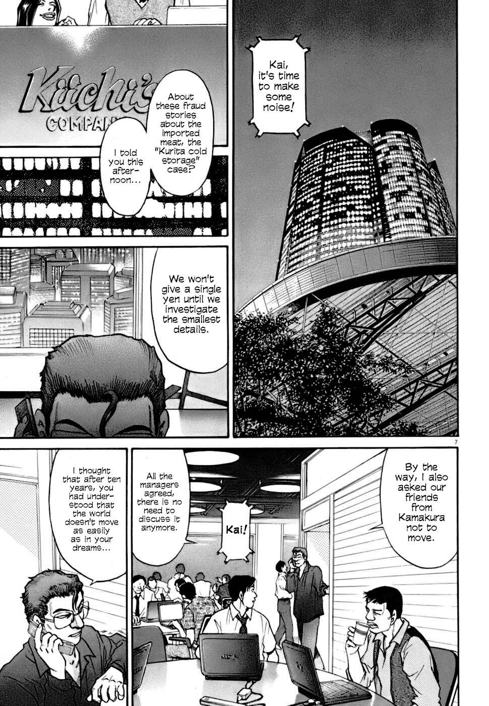 Chapter 8 - Page 7