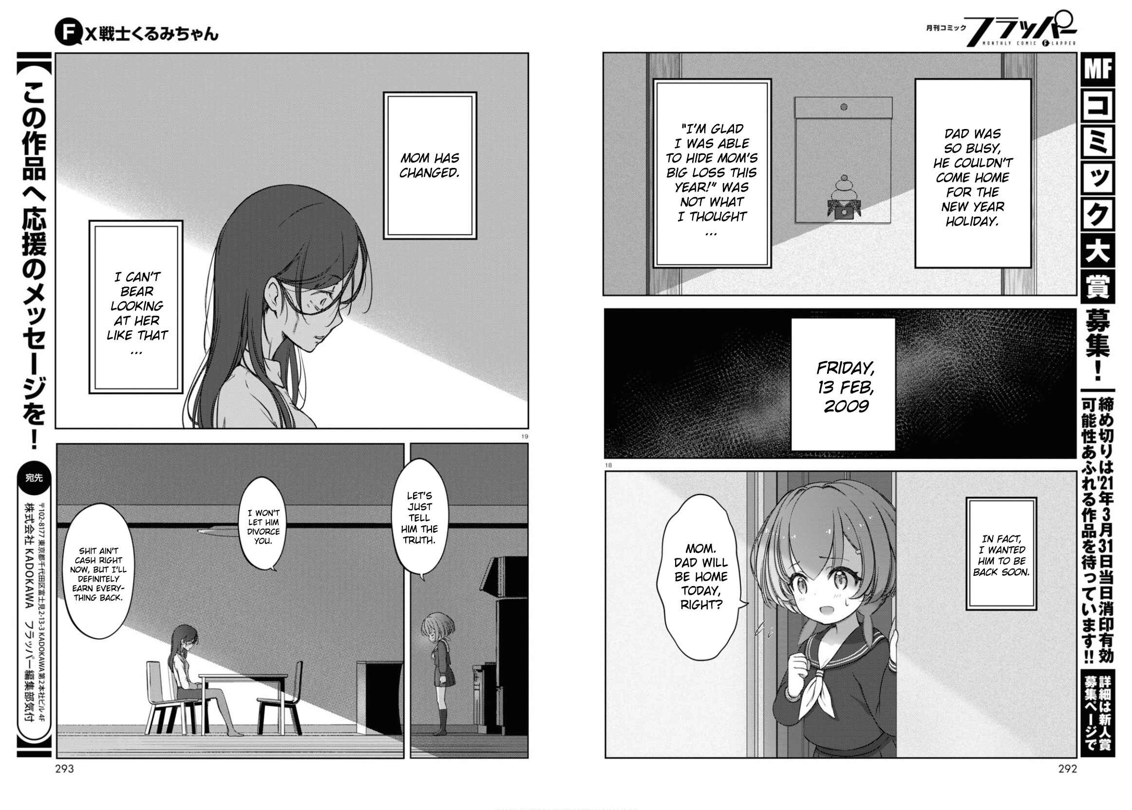 Chapter 1 - Page 12