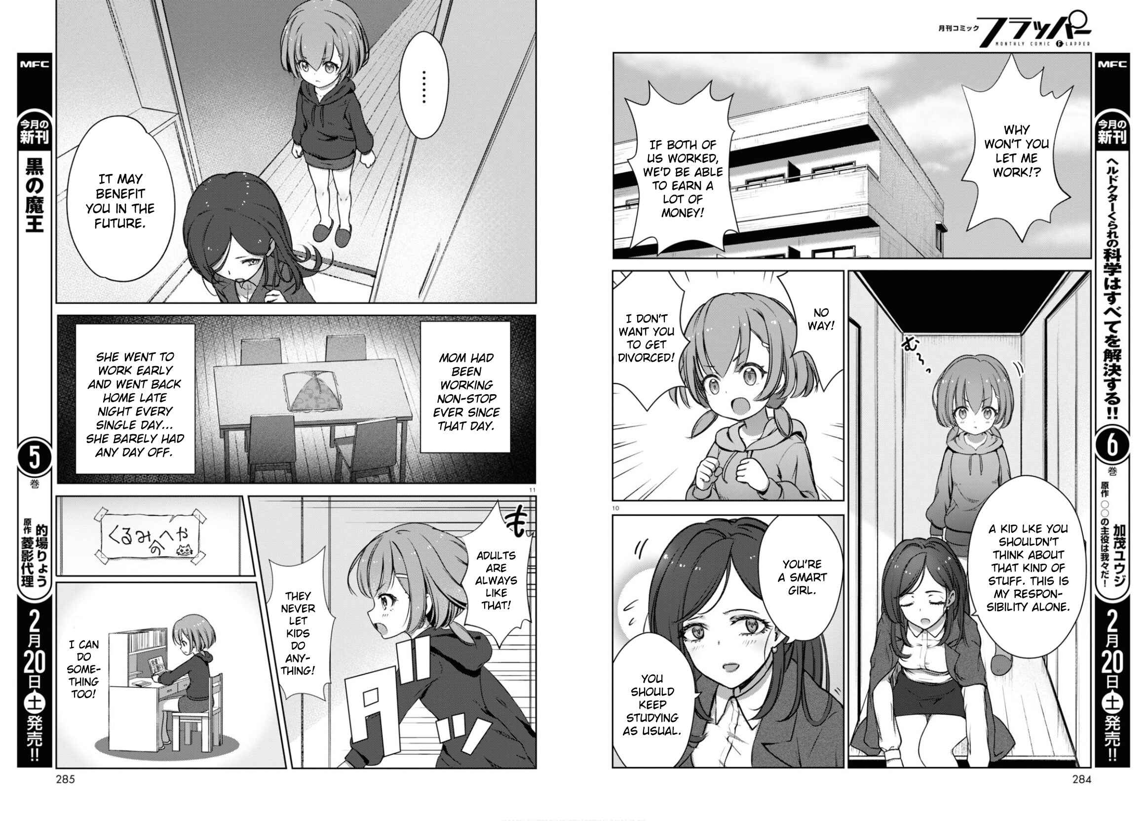Chapter 1 - Page 8