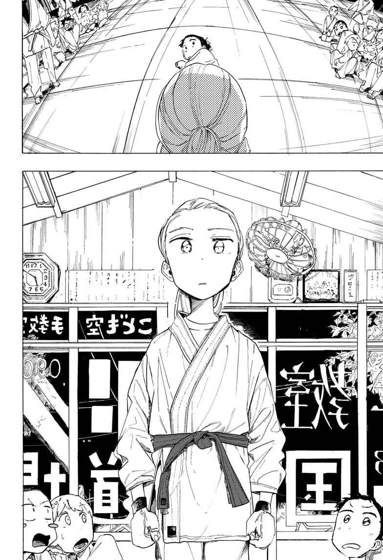 Chapter ? - Page 43