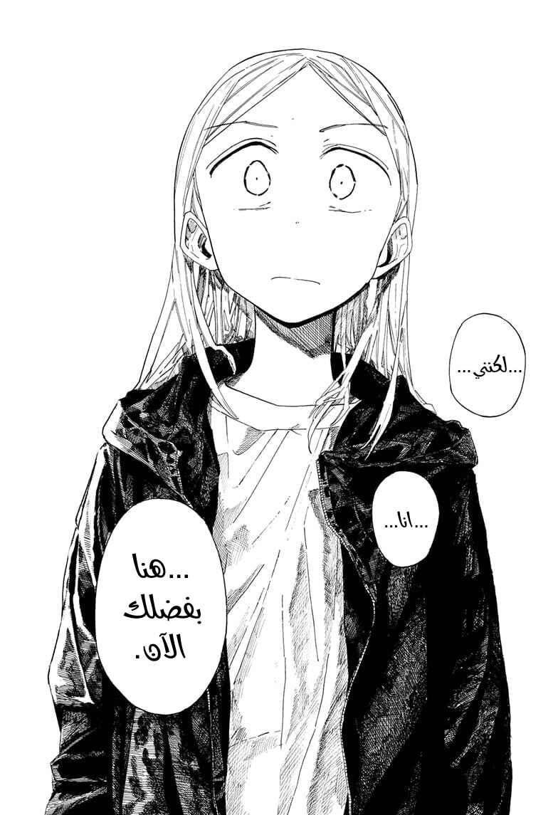 Chapter ? - Page 66