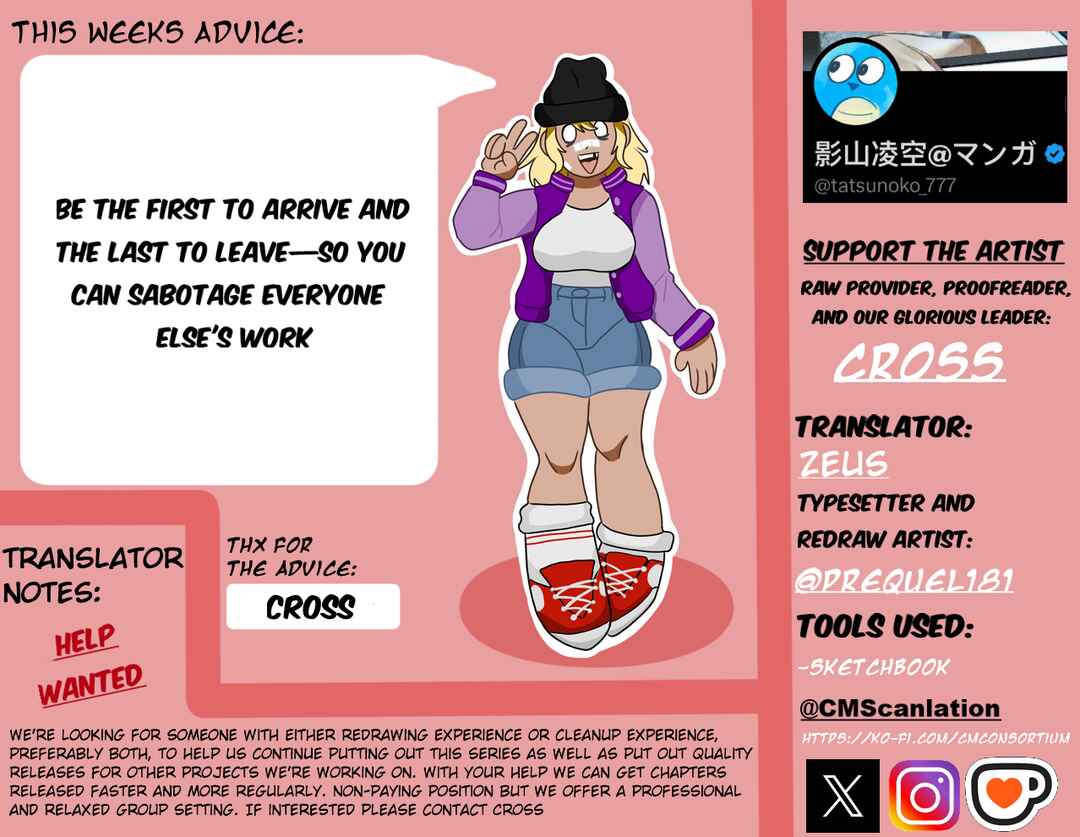 Chapter 75 - Page 8