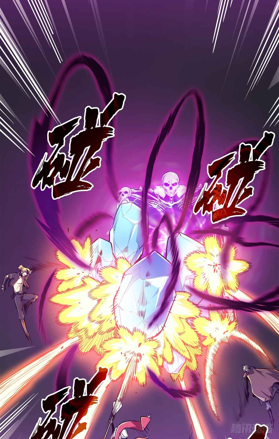 Chapter 194 - Page 44