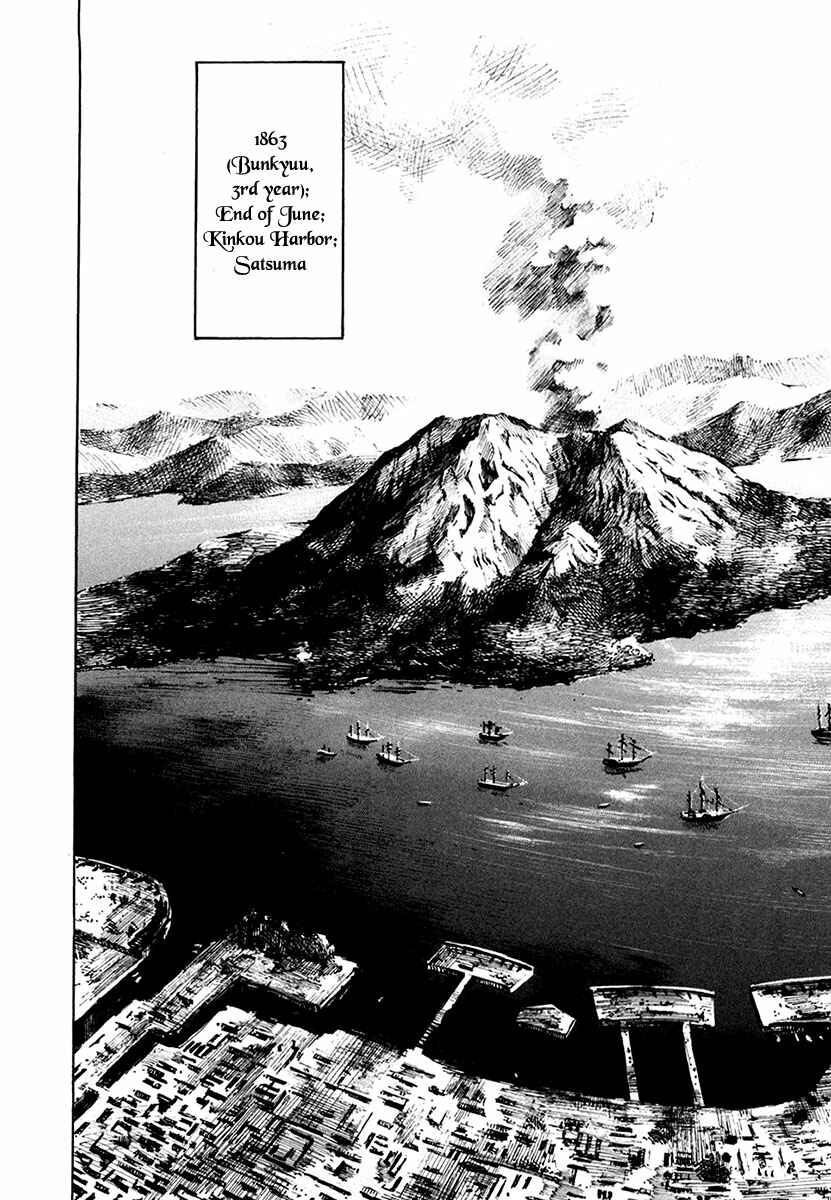 Chapter 130 - Page 17